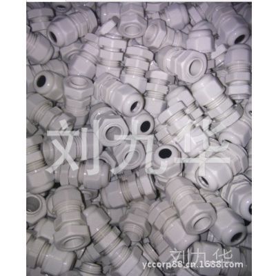 永昌塑料制品厂专业生产塑料防水接头 电缆防水接头 防水线扣